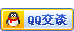QQ咨询